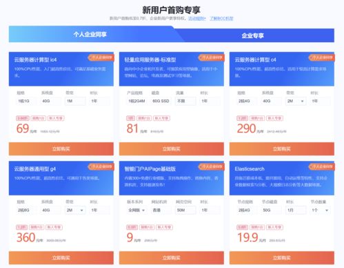 XGP台服订阅服务降价1个月约46元起