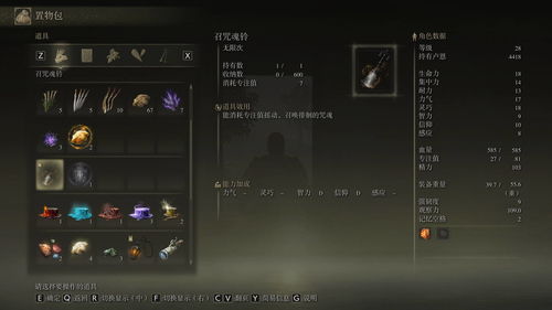 《艾尔登法环》又发布4段新视频展示4个新敌人