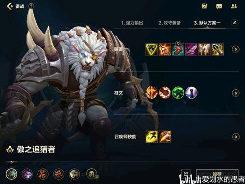 《英雄联盟手游》3.0版20日发布匹配机制将与国际服一致