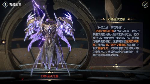 《戴森球计划》“进化的伊卡洛斯”更新 机甲自定义上线