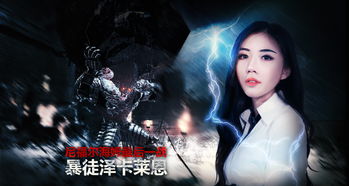 《英雄联盟》祖安花火泽丽实机演示公布