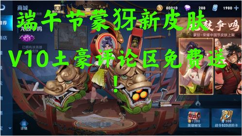 《彩虹六号：围攻》联动《瑞克和莫蒂》推新皮肤