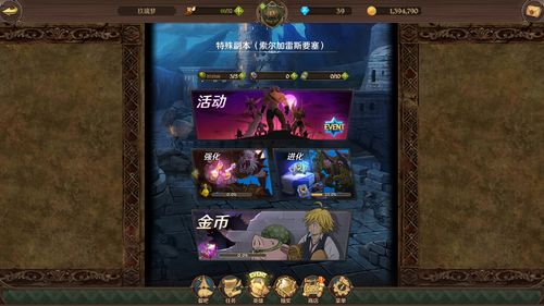 《暴走大鹅》一季度免费追加新关卡免费更新预告片公布