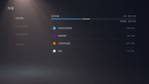 PS5版《神秘海域》可以继承PS4版保存数据和奖杯