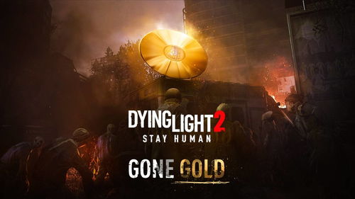 《消逝的光芒2》新预告短片公布 有志者事竟成