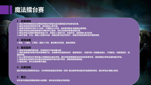 腾讯光子洛杉矶工作室开发3A项目原创IP+开放世界