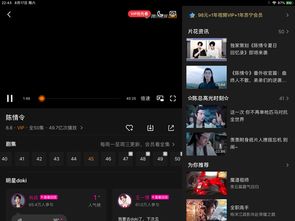 《地平线：西部禁域》公布12分钟上手视频和新截图