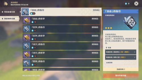 2021年成功出海中国手游公布《原神》收入第一