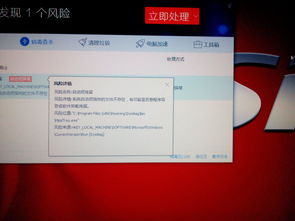 微软推出电脑管家仅面向中国用户