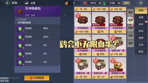 《三伏》公布最新相关情报试玩Demo最快3-4月公布