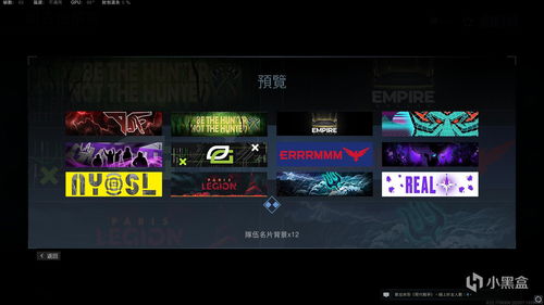 《Apex英雄》三周年纪念活动 免费领取英雄和组合包