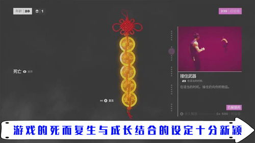 功夫游戏《师父》下载文件体积曝光 约7.5GB