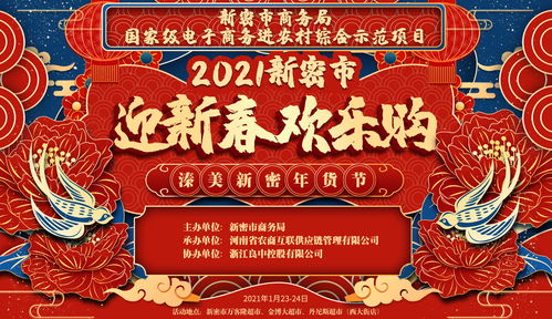 世嘉新年特卖活动已开启90多款游戏最高两折优惠