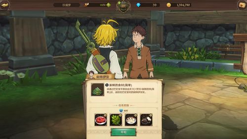 《七大罪：起源》开放世界动作游戏公布并多平台登陆