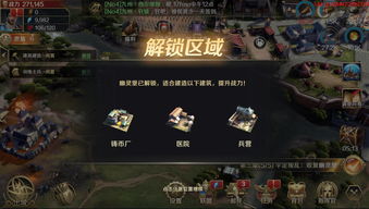 《权力的游戏》开放世界手游曝光虚幻引擎5制作