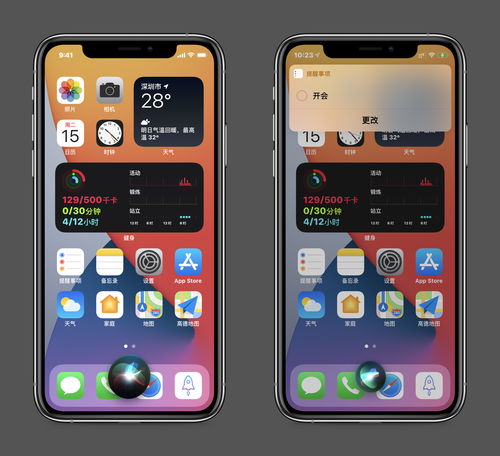 iOS 15.3正式版要不要更新iOS 15.3更新了哪些内容