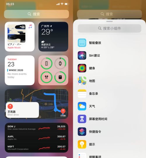 iOS 15.3正式版怎么样iOS 15.3值不值得更新