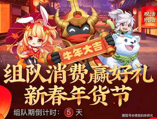 Xbox二月动漫主题促销活动现已开启 最高可享2.5折优惠