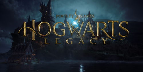 《霍格沃兹的传承》新预告或将于2-3月公开