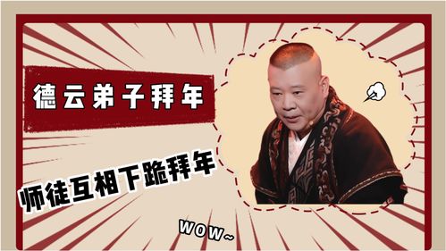 《师父》PS豪华版下载问题已经解决官方将给予补偿