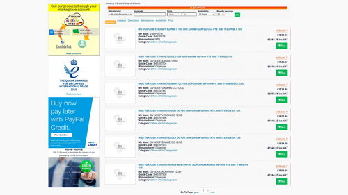 卡皇RTX 3090 Ti零售网站曝光