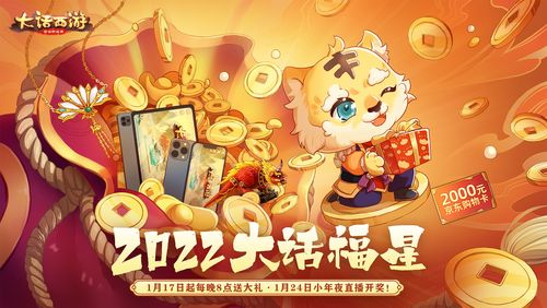 欧服eshop特卖活动即将开启将于本周四开启