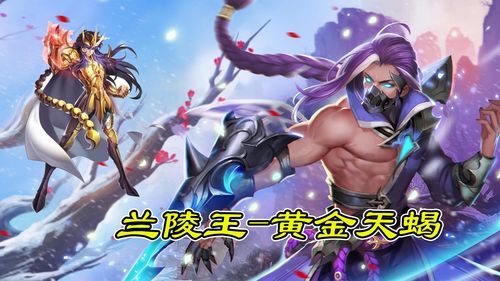 《圣斗士星矢》35周年纪念新艺图水瓶座狮子座亮相