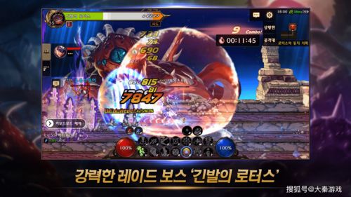 《DNF》手游3月24日在韩国发售 国内有望引进