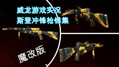 《使命召唤18：先锋》第二赛季预告公布 2月14日上线
