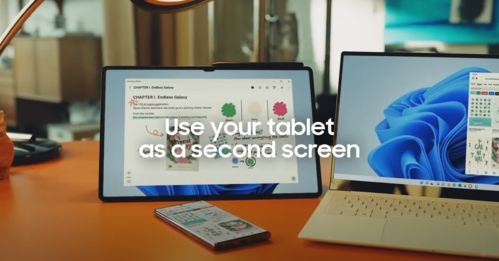 三星S22系列正式发布3款5499元起