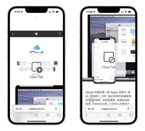 iOS 15.3.1正式版发布修复 Safari 网页漏洞