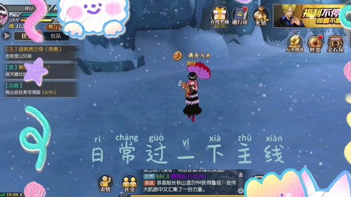 《雪人兄弟：特别版》将上架任天堂Switch追加了30个新关卡