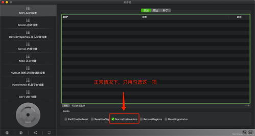3DS和WiiU的eShop将于2023年3月底关闭