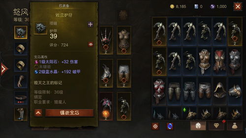 《不朽觉醒》手游预告港澳台已开启付费删档测试
