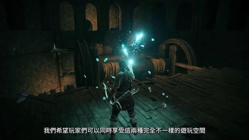 《艾尔登法环》全新游戏截图公布 不畏艰难寻求真理