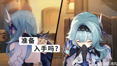 《星之卡比：探索发现》Boss战演示视频公布女干部“卡罗琳”