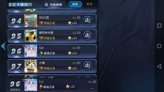 《光环：无限》排位模式改动 玩家段位全部重置