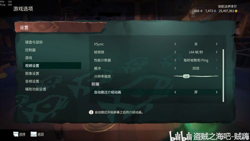 《盗贼之海》PvP模式即将关闭玩家人数太少