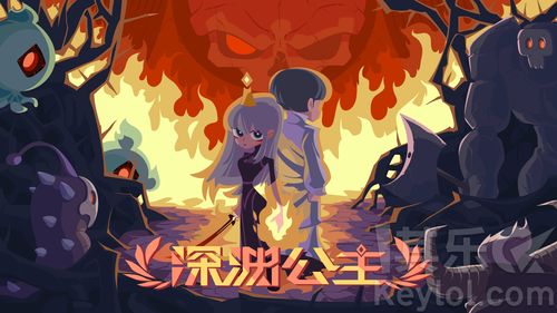 2D独立动作冒险游戏《深渊公主》宣传片发布 支持简体中文
