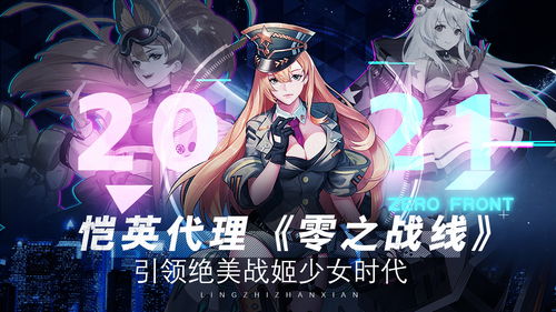 B站手游《机甲爱丽丝》宣布停运 仅运营了一年时间