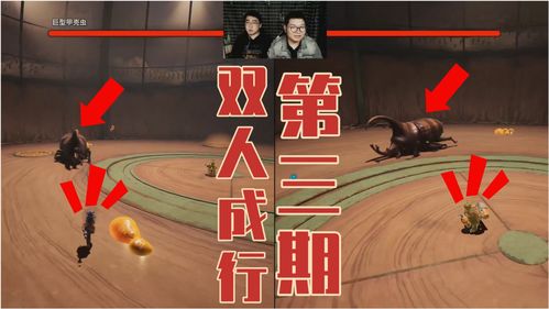 第25届DICE大奖公布获奖名单 《双人成行》再获年度游戏