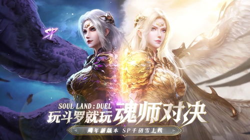 《最终幻想14》公布最新CG宣传图光之淑女”维涅斯