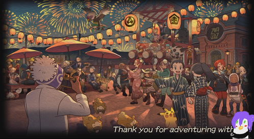 《宝可梦传说：阿尔宙斯》洗翠黎明预告公布将于28日发布