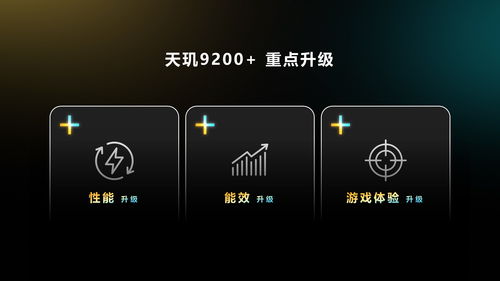 联发科天玑 81008000 发布定位轻旗舰 5G 移动平台