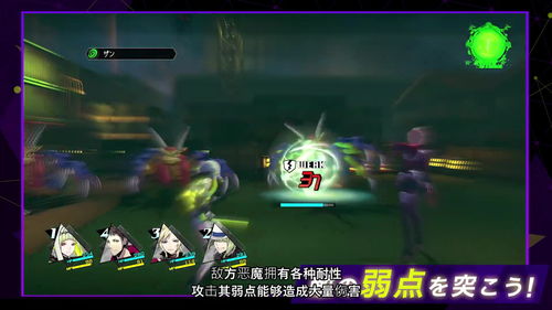 《灵魂骇客2》公布主要角色介绍将于8月25日正式发售