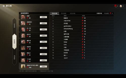 Epic喜加三 《大蜈蚣重制版》《黑寡妇充能版》和《Dauntless》补给包免费领