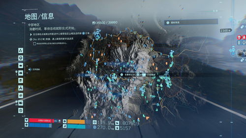 《死亡搁浅：导演剪辑版》公布全新预告 介绍新设置与新功能