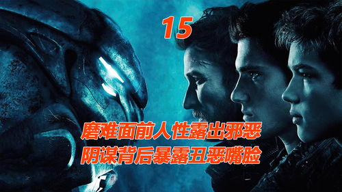 《巴比伦的陨落》Steam首发惨淡 最高在线仅650人