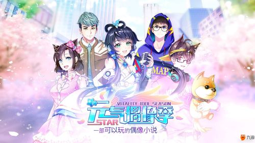 《偶像大师：星耀季节》销量突破10万套 第6弹DLC3月10日推出