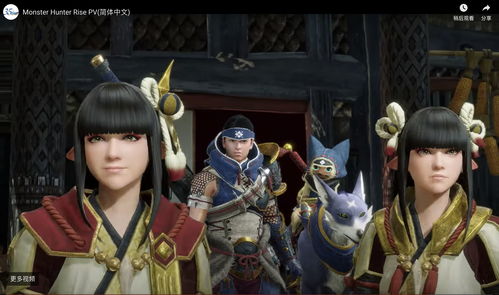 《怪物猎人：崛起》日服eShop开启优惠活动新史低